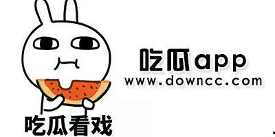 网红大瓜下载 吃瓜视频大全完整版观看,吃瓜视频大全完整版，一网打尽网红秘闻