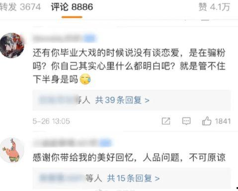 网红大瓜博雅吃瓜视频最全观看,全网最全大瓜盘点，一网打尽网红圈热点
