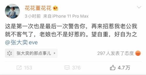 朝阳吃瓜群众一枚的微博.网红大瓜下载,朝阳吃瓜群众独家下载